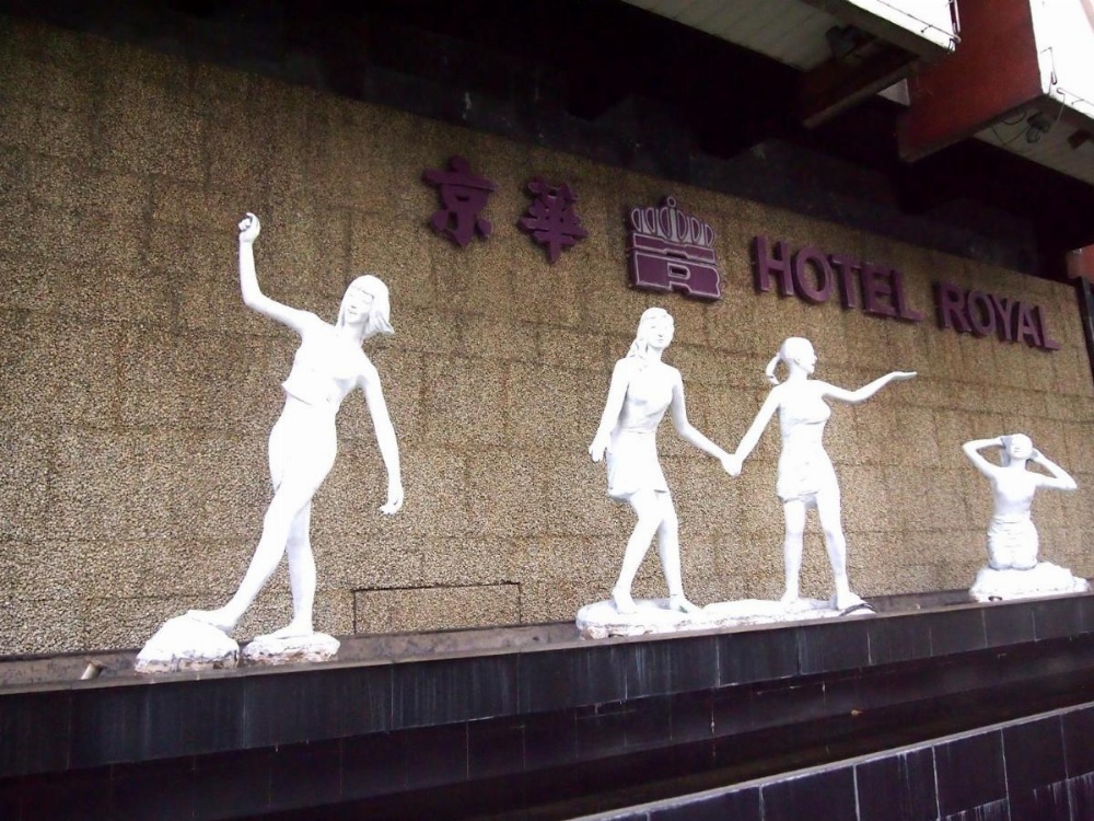 Hotel Royal Image 19